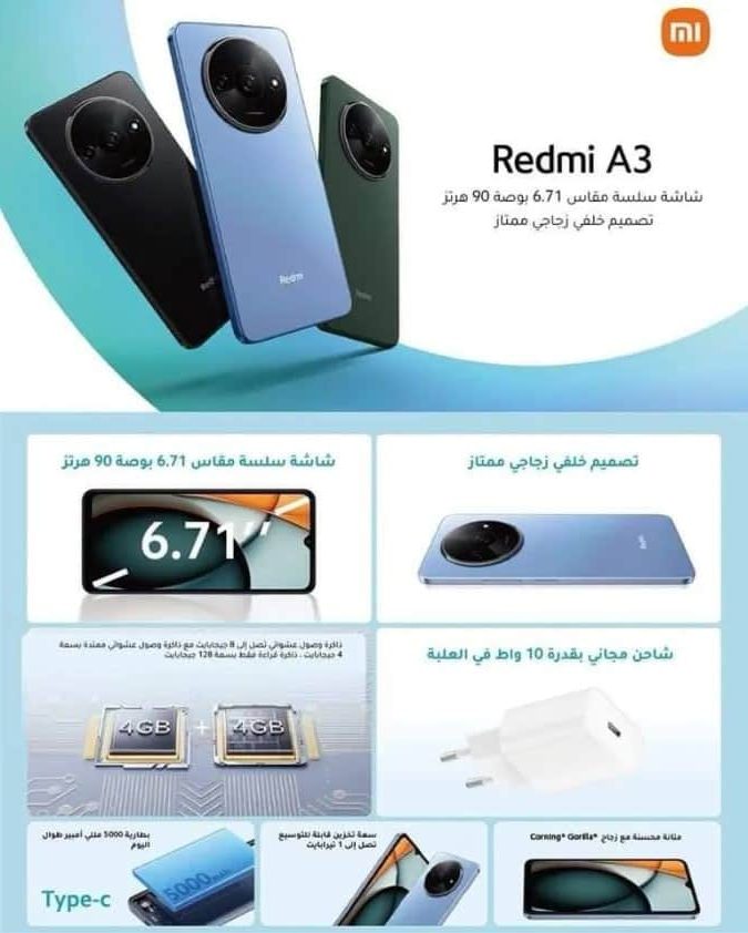 Redmi A3