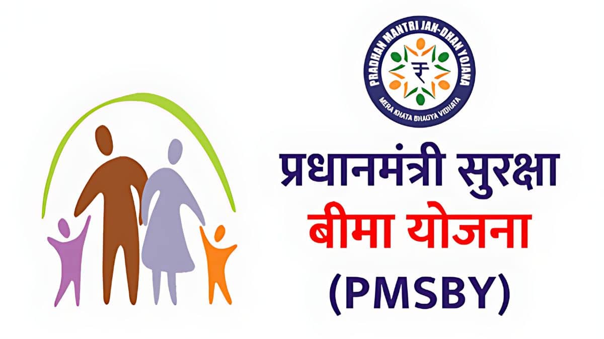 pradhan mantri suraksha bima yojana